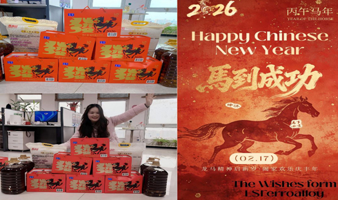 春節(jié)：團(tuán)圓與新開始的節(jié)日