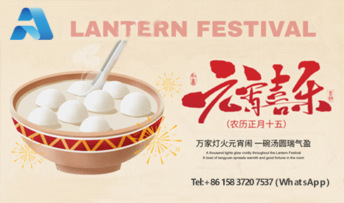 元宵圓滿，南北同春：LSAK Feldspar 以“滿月”之姿，啟幕2026新征程